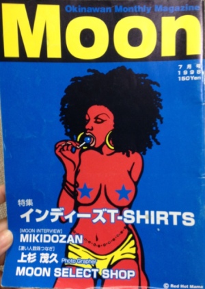 moon