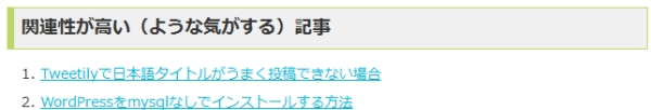 yarpp_sample