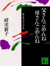 tousangomenne