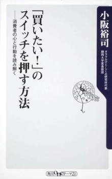 kaitainoswitch
