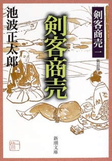 kenkyakusyoubai
