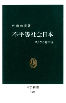 hubyoudousyakai