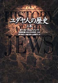 jewshistory