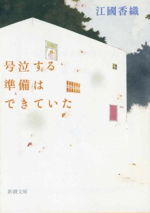 goukyuusuru