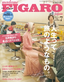 figarojapon201707